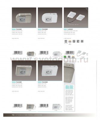 Кухонный светильник Eglo 94517 LAVAIO