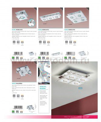 Настенно-потолочный светильник Eglo 94529 BALERNA