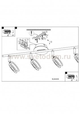 Светильник спот Eglo 94539 SAROLO