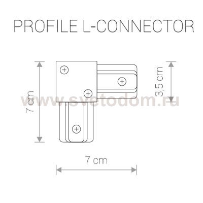 Трековая система Nowodvorski PROFILE L-CONNECTOR BLACK 9455