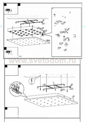 Настенно-потолочный светильник Eglo 94566 VEZENO