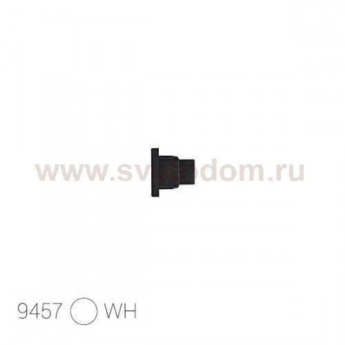 Трековая система Nowodvorski PROFILE DEAD END CAP WHITE 9457