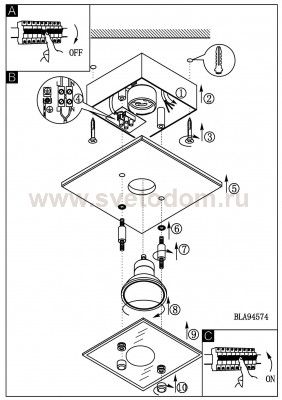 Настенно-потолочный светильник Eglo 94574 DOYET