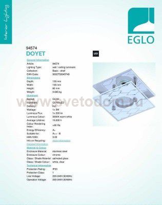 Настенно-потолочный светильник Eglo 94574 DOYET