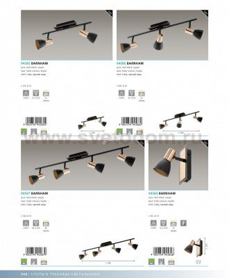 Светильник поворотный спот Eglo 94584 BARNHAM