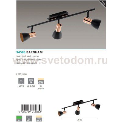 Светильник поворотный спот Eglo 94586 BARNHAM