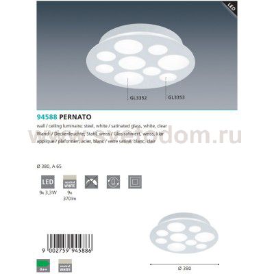 Настенно-потолочный светильник Eglo 94588 PERNATO