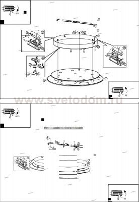 Настенно-потолочный светильник Eglo 94588 PERNATO