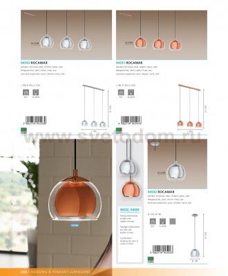 Светильник подвесной Eglo 94593 ROCAMAR