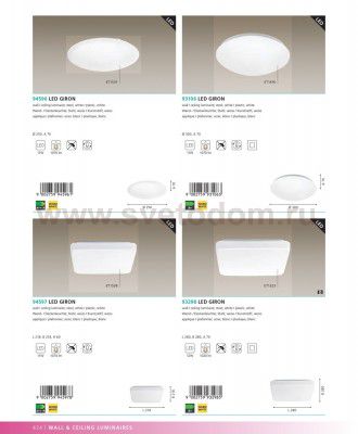 Настенно-потолочный светильник Eglo 94597 LED GIRON