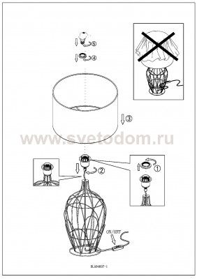 Настольная лампа Eglo 94607 FAGONA