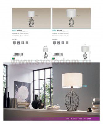 Настольная лампа Eglo 94608 FAGONA