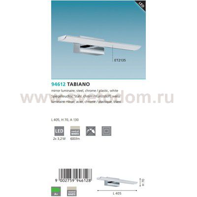 Светильник для ванной комнаты и зеркал Eglo 94612 TABIANO