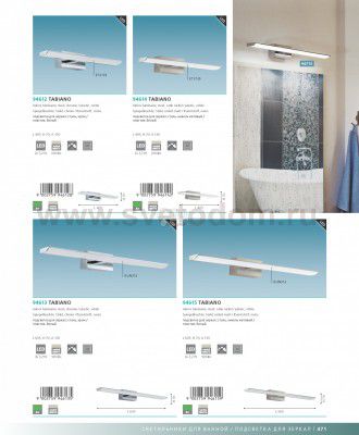 Светильник для ванной комнаты и зеркал Eglo 94612 TABIANO