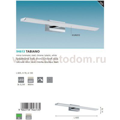 Светильник для ванной комнаты и зеркал Eglo 94613 TABIANO