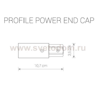 Трековая система Nowodvorski PROFILE POWER END CAP WHITE 9462