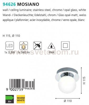 Настенно-потолочный светильник Eglo 94626 MOSIANO