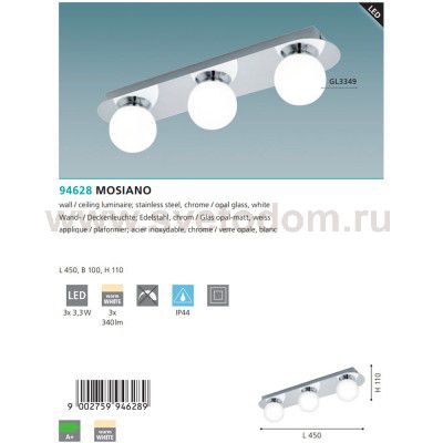 Настенно-потолочный светильник Eglo 94628 MOSIANO