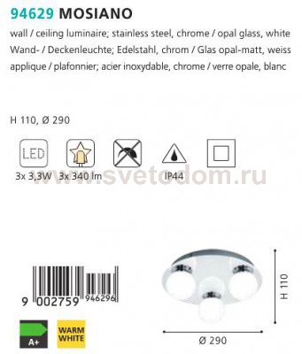 Настенно-потолочный светильник Eglo 94629 MOSIANO