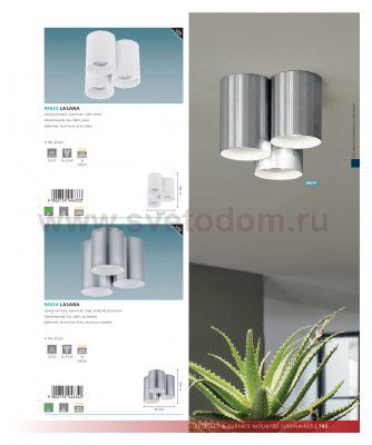 Настенно-потолочный светильник Eglo 94633 LASANA