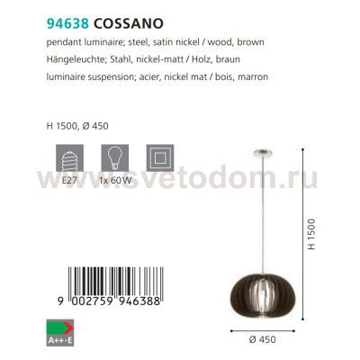 Светильник подвесной Eglo 94638 COSSANO