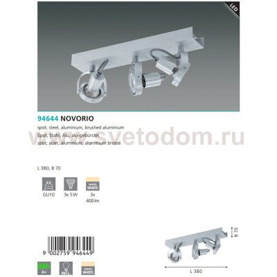 Светильник спот Eglo 94644 NOVORIO