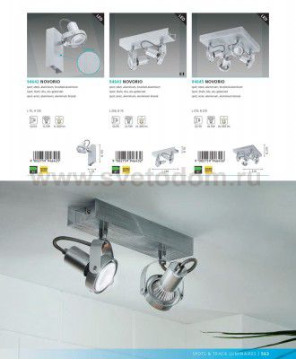 Светильник спот Eglo 94645 NOVORIO