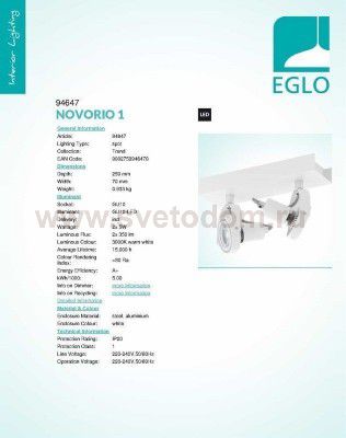 Светильник поворотный спот Eglo 94647 NOVORIO 1