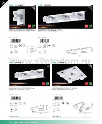 Светильник для ванной комнаты и зеркал Eglo 94652 ROMENDO