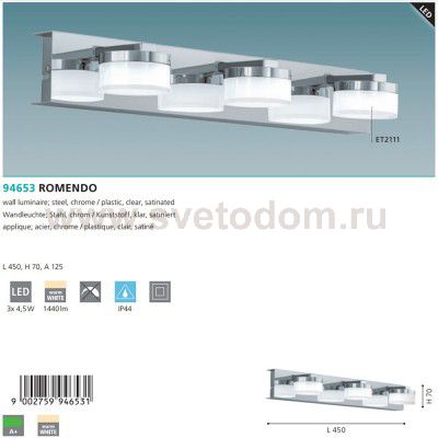 Светильник для ванной комнаты и зеркал Eglo 94653 ROMENDO