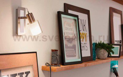 Система My Choice Eglo 94655 MY CHOICE