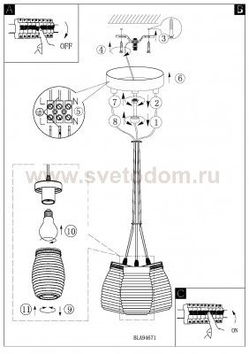 Светильник подвесной Eglo 94671 VARMO