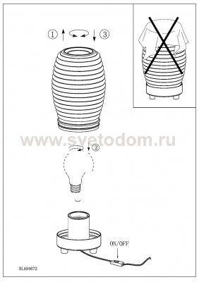 Настольная лампа Eglo 94672 VARMO