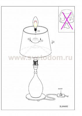 Настольная лампа Eglo 94682 RINEIRO