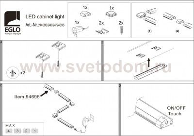 Светодиодная лента Eglo 94693 VENDRES