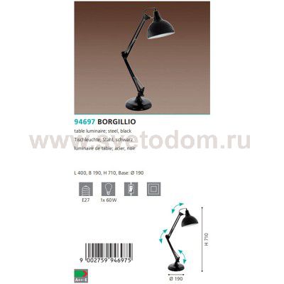 Настольная лампа Eglo 94697 BORGILLIO