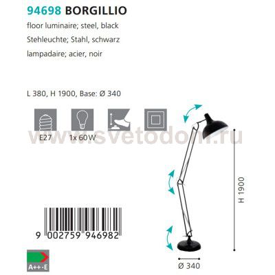 Торшер напольный Eglo 94698 BORGILLIO