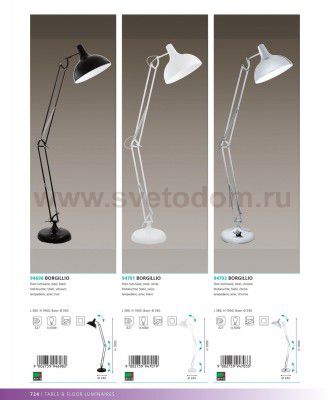 Торшер напольный Eglo 94698 BORGILLIO