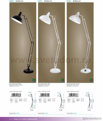 Торшер напольный Eglo 94698 BORGILLIO