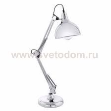 Настольная лампа Eglo 94702 BORGILLIO