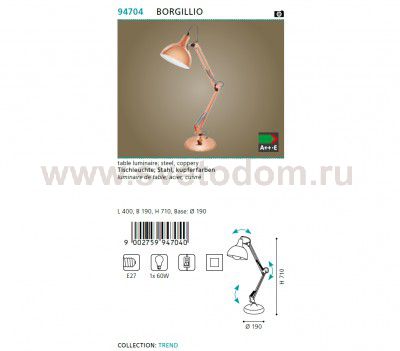 Настольная лампа Eglo 94704 BORGILLIO