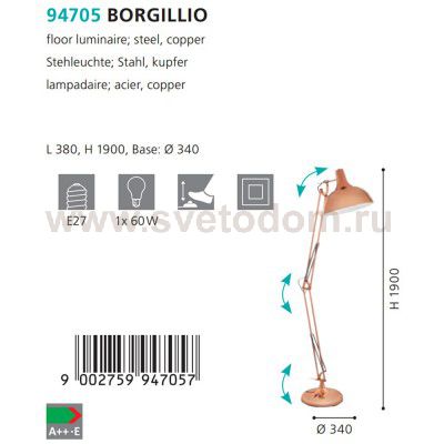 Торшер напольный Eglo 94705 BORGILLIO