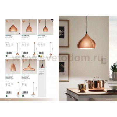 Светильник подвесной Eglo 94743 CORETTO 2