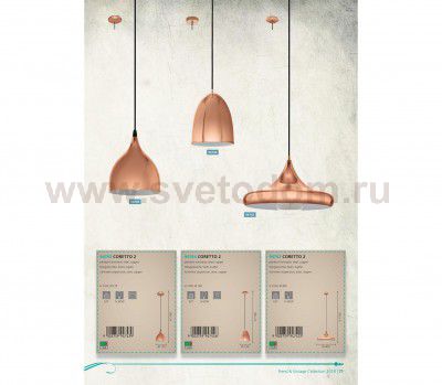 Светильник подвесной Eglo 94743 CORETTO 2