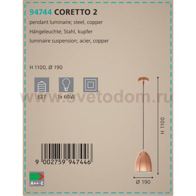 Светильник подвесной Eglo 94744 CORETTO 2