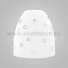 Система My Choice Eglo 94749 MY CHOICE
