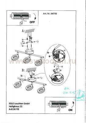 Светильник спот Eglo 94757 GONARO