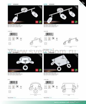 Светильник спот Eglo 94763 GONARO