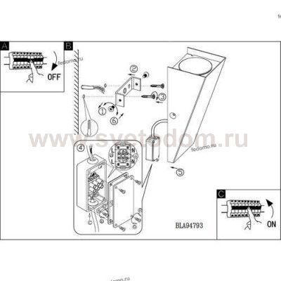 Светильник уличный Eglo 94793 ZAMORANA