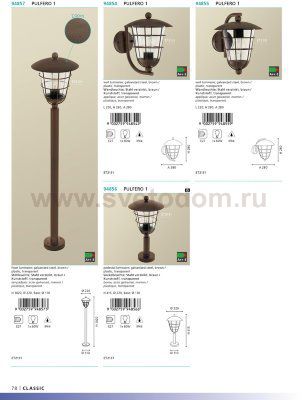 Светильник уличный Eglo 94855 PULFERO 1